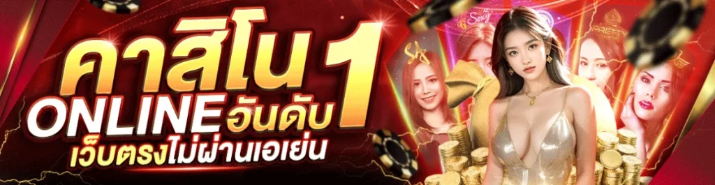 สล็อต เว็บใหญ่ pg เว็บตรง