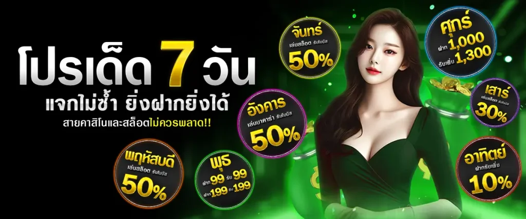 สล็อต pg เว็บ ตรง แตก หนัก