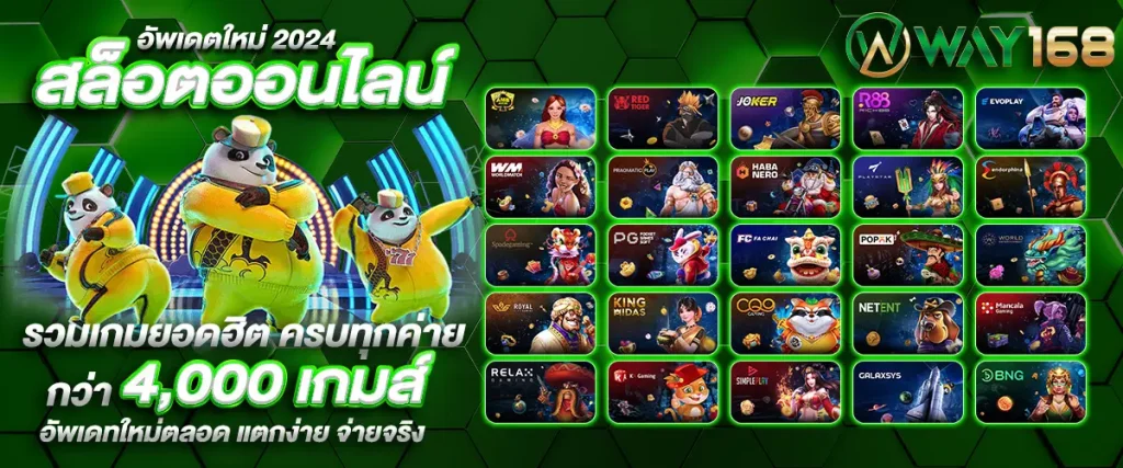 สล็อต pg เว็บ ตรง แตก หนัก