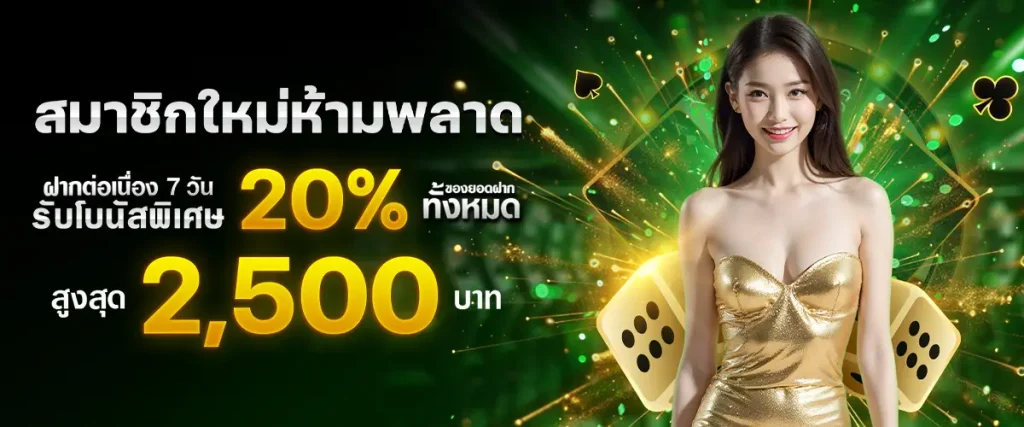 สล็อต pg เว็บ ตรง แตก หนัก