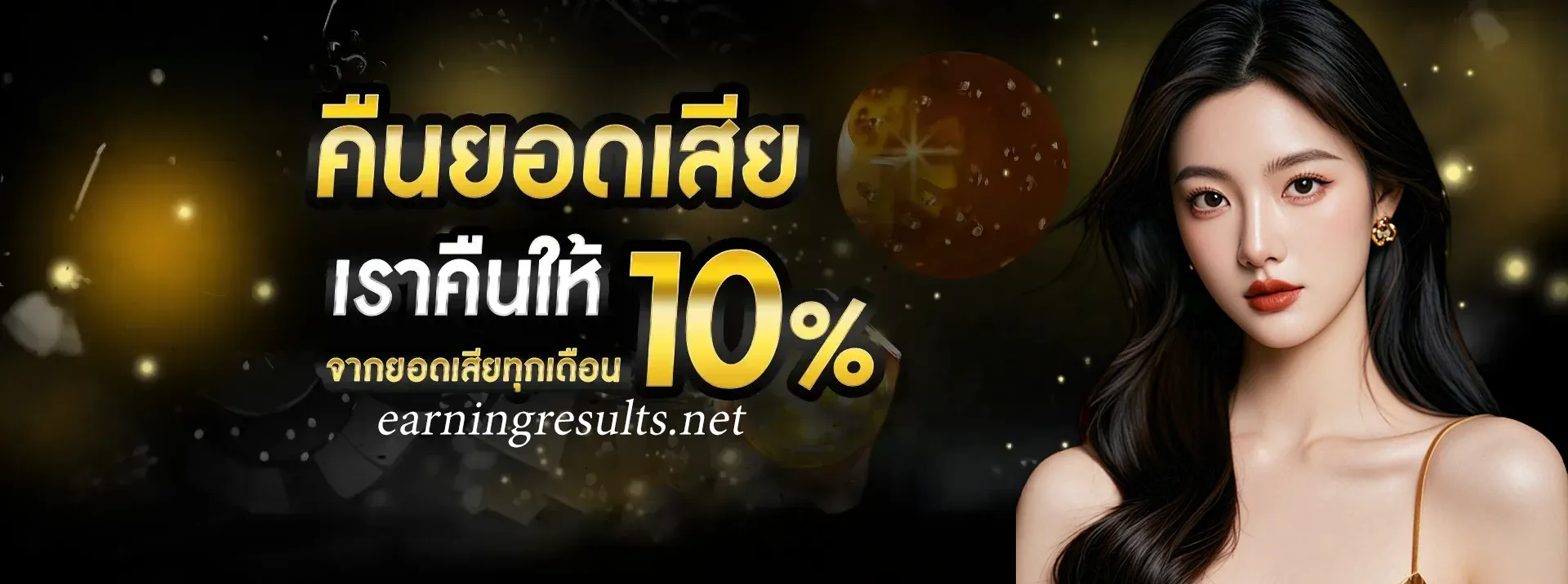 สล็อต แตก ง่าย วอ เลท