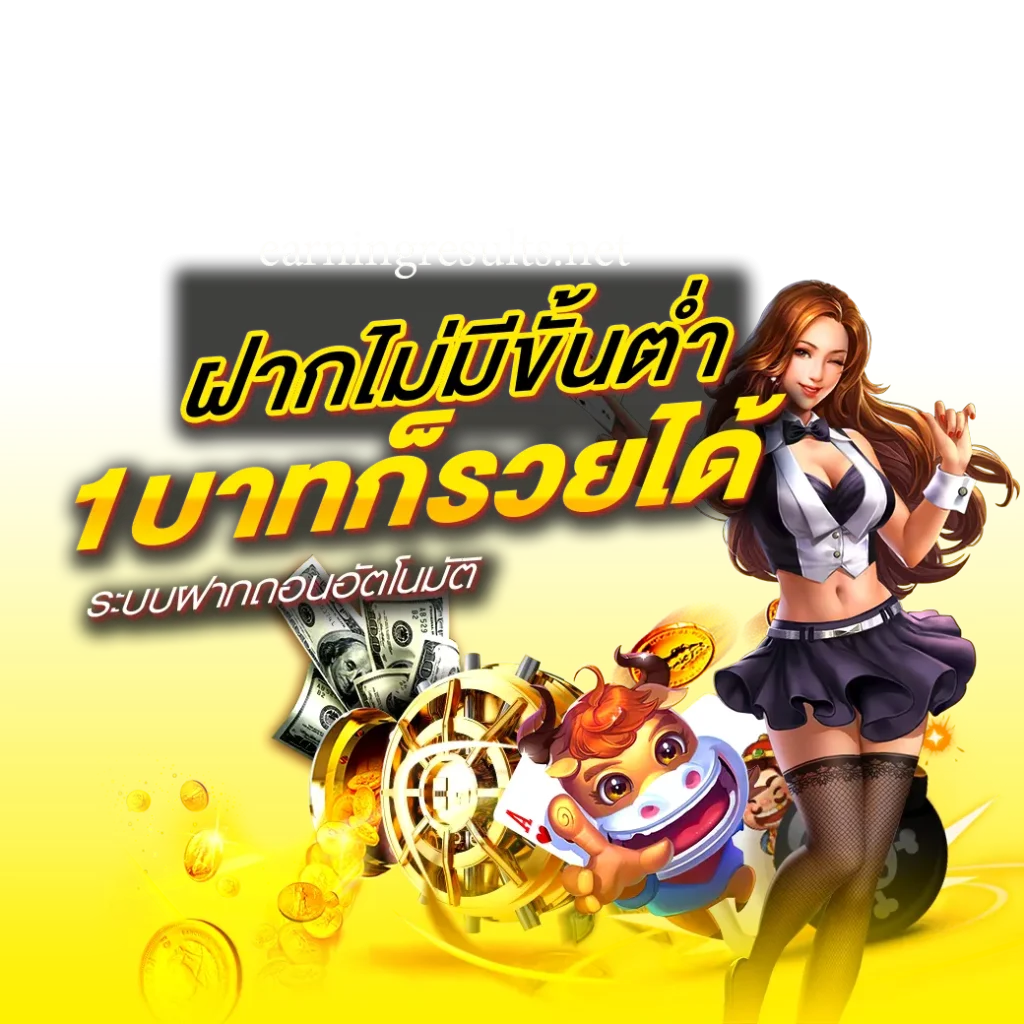 สล็อต แตก ง่าย วอ เลท