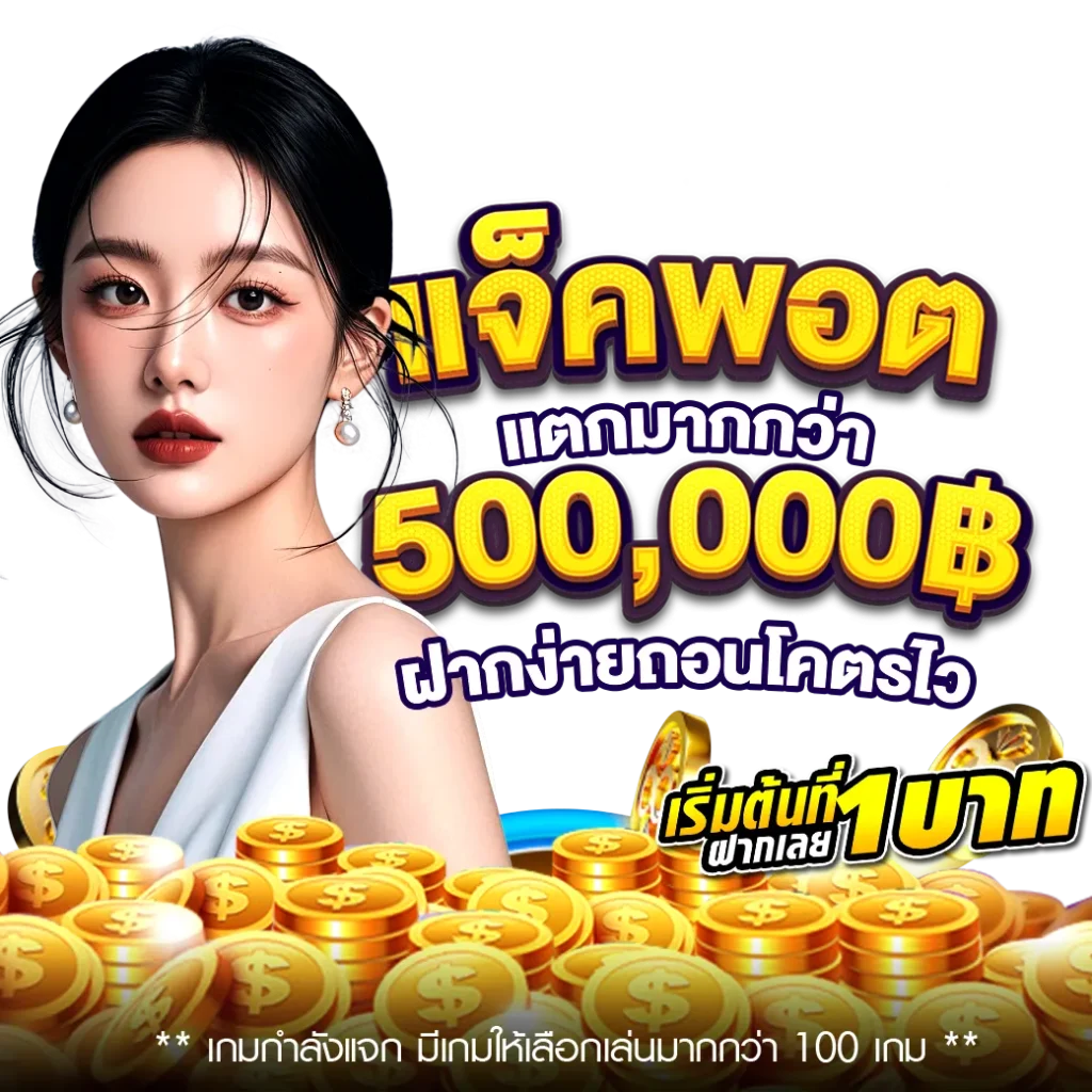 สล็อต แตก ง่าย ล่าสุด วัน นี้ pg