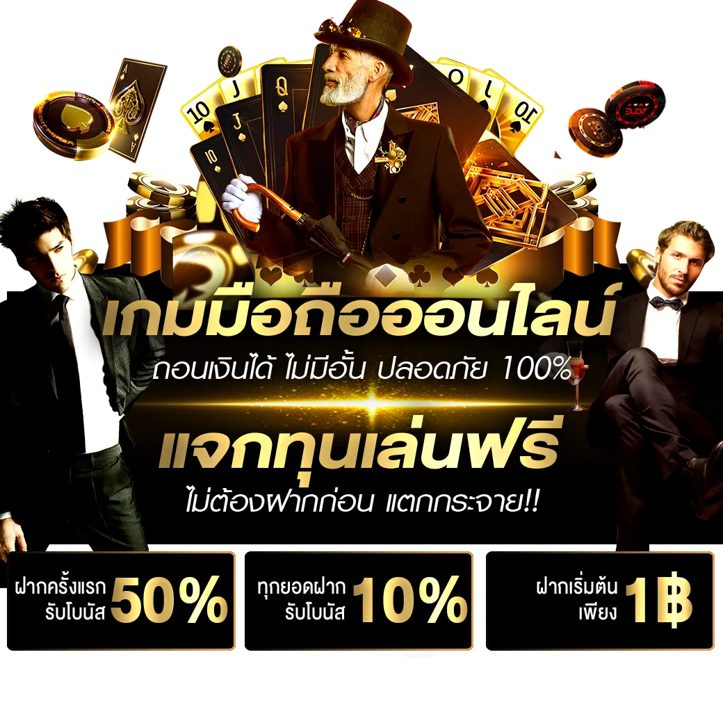 สล็อต pg เว็บตรง ไม่ผ่านเอเย่นต์ ฝากถอน ไม่มีขั้น ต่ํา